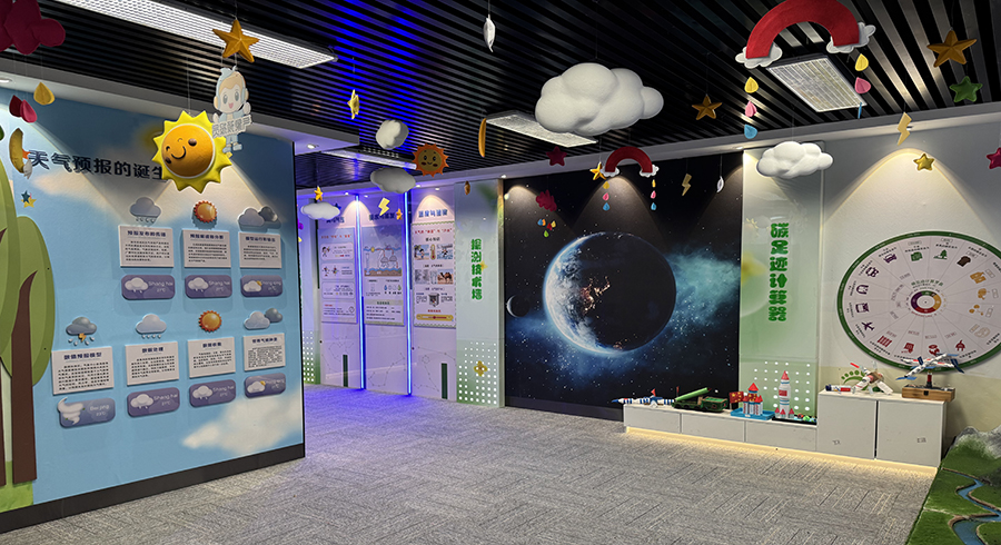 博雅小學(xué)氣象展廳